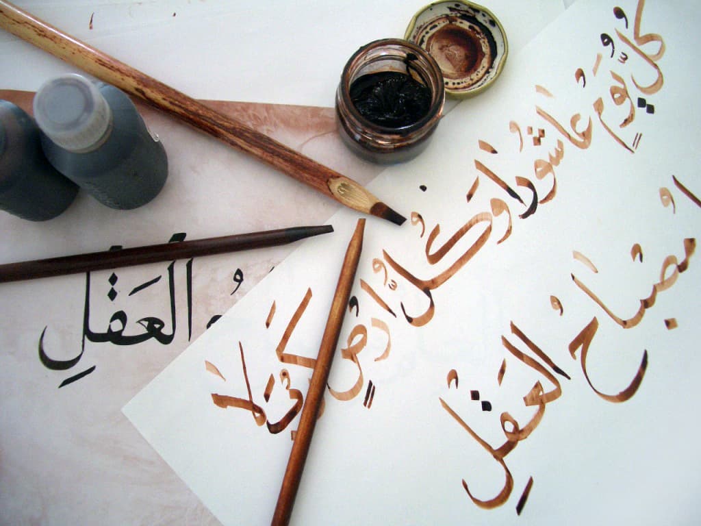 Apprendre l'arabe coranique : méthodes, étapes et livres recommandés