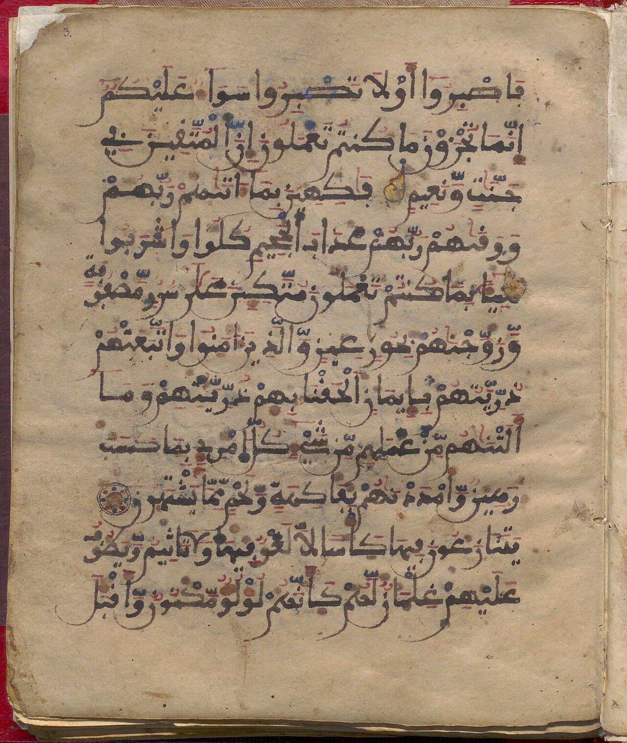 Page enluminée d'un Coran ancien, écriture calligraphiée à l'encre dorée.